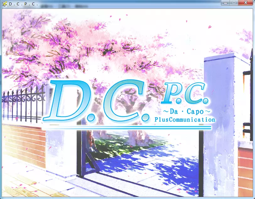 D.C.P.C.(D.C Plus Communication/初音岛 P.C.)