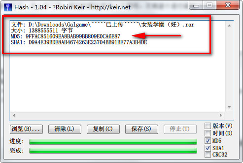 关于解压的相关说明(解压必读)