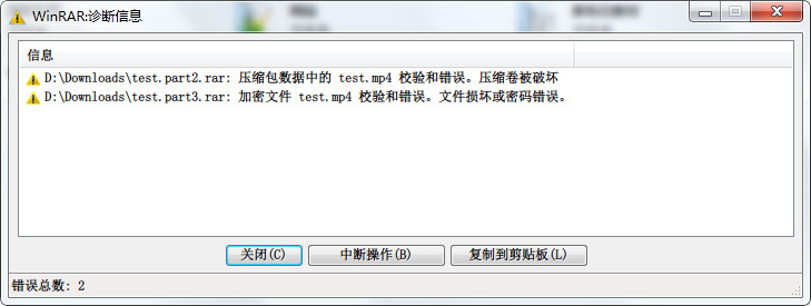 关于解压的相关说明(解压必读)
