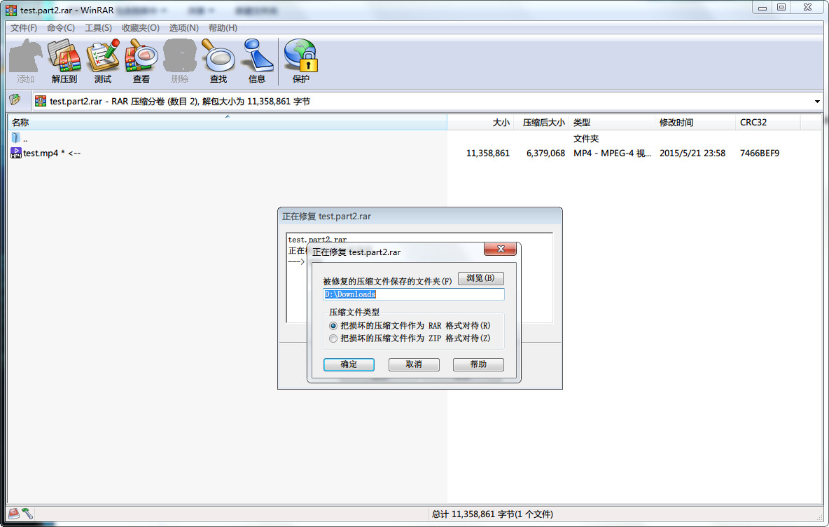 关于解压的相关说明(解压必读)