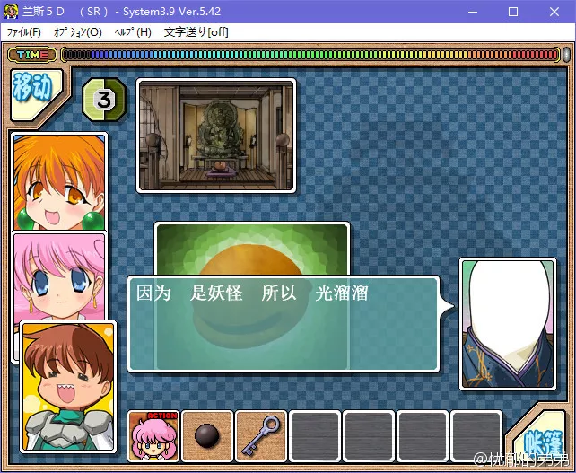 兰斯5D
