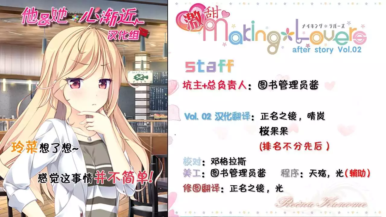 点击放大 Making*Lovers Vol.02(Making Lovers Vol.02)