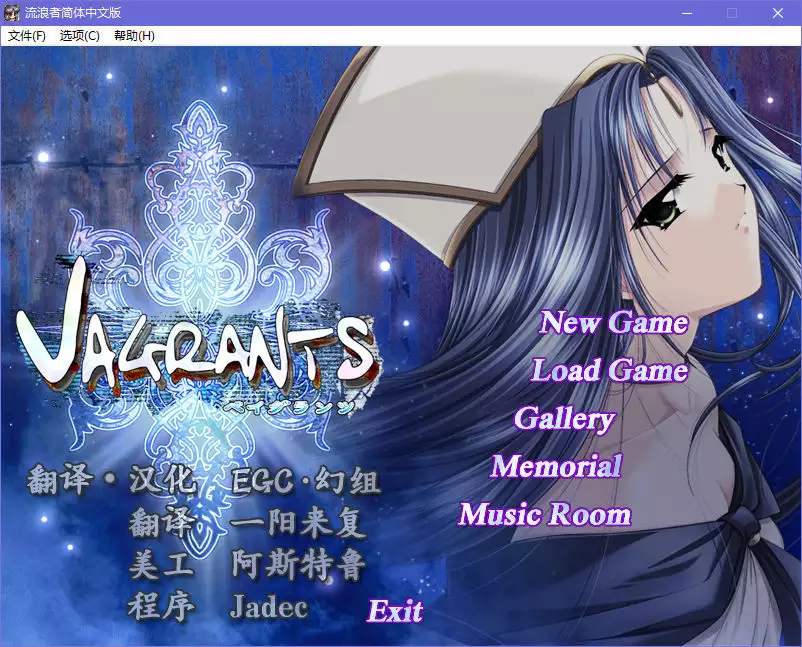 点击放大 永远的耶稣IX 流浪者的宿命Vagrants