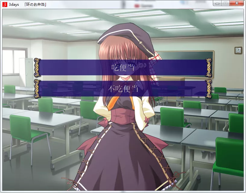 3days～満ちてゆく刻の彼方で～