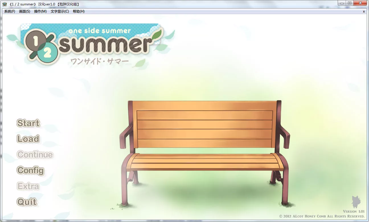 1/2 summer(ワンサイドサマー) 半夏1/2 summer