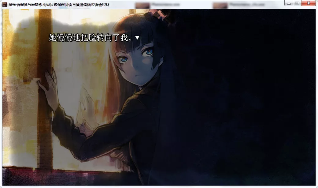 点击放大 フェノメノ Phenomeno/遂愿之家