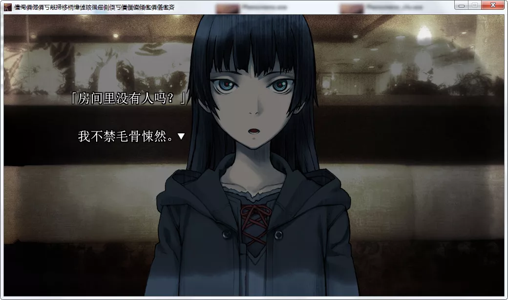 点击放大 フェノメノ Phenomeno/遂愿之家