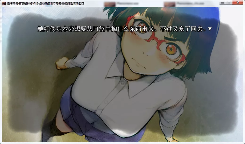 点击放大 フェノメノ Phenomeno/遂愿之家