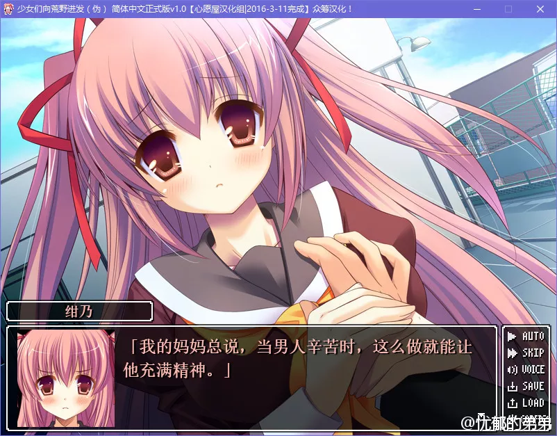 点击放大 こんそめ!~combination somebody~/少女们向荒野迸发(伪)