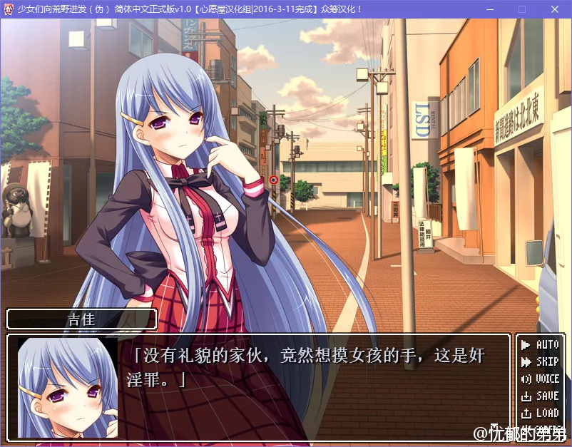 点击放大 こんそめ!~combination somebody~/少女们向荒野迸发(伪)