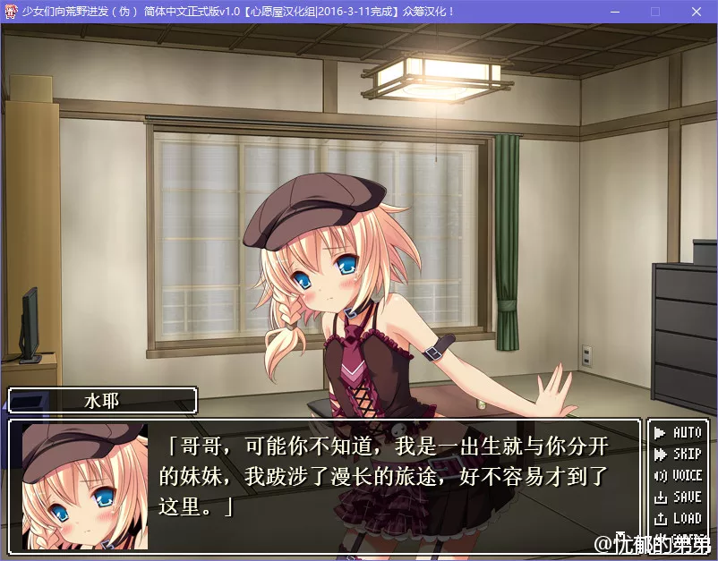 点击放大 こんそめ!~combination somebody~/少女们向荒野迸发(伪)