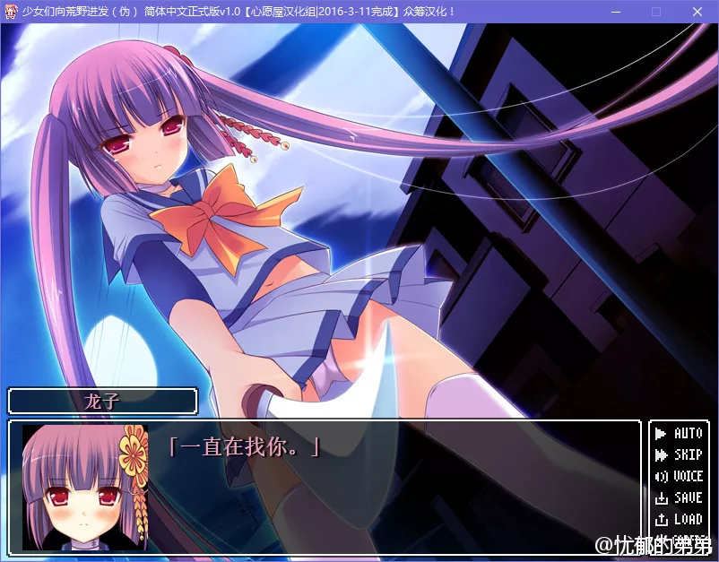 点击放大 こんそめ!~combination somebody~/少女们向荒野迸发(伪)
