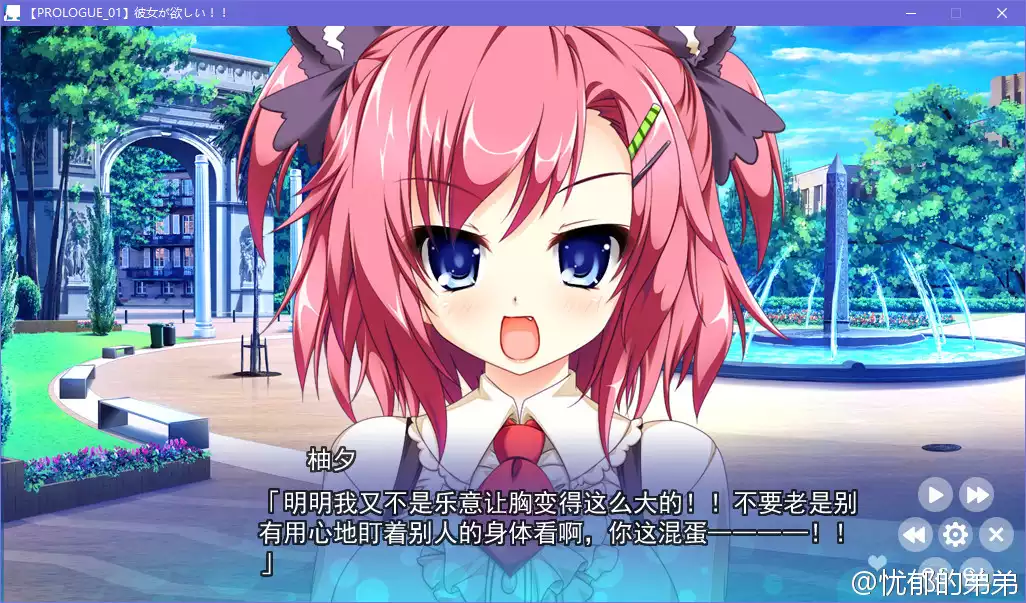 点击放大 フレラバ ~Friend to Lover~