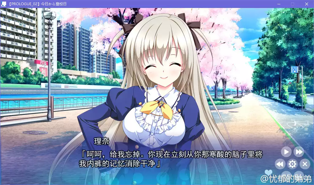 点击放大 フレラバ ~Friend to Lover~