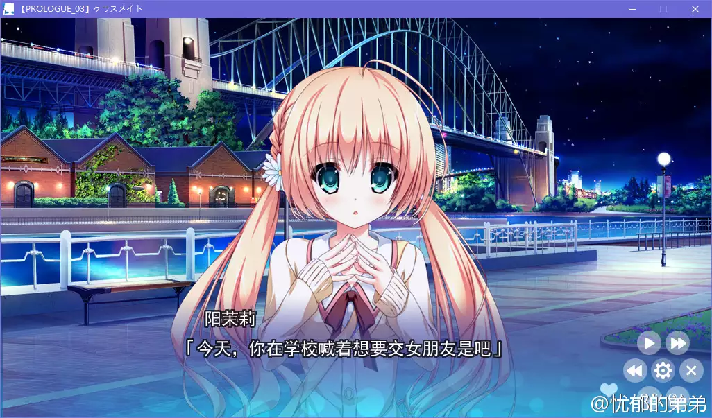 点击放大 フレラバ ~Friend to Lover~