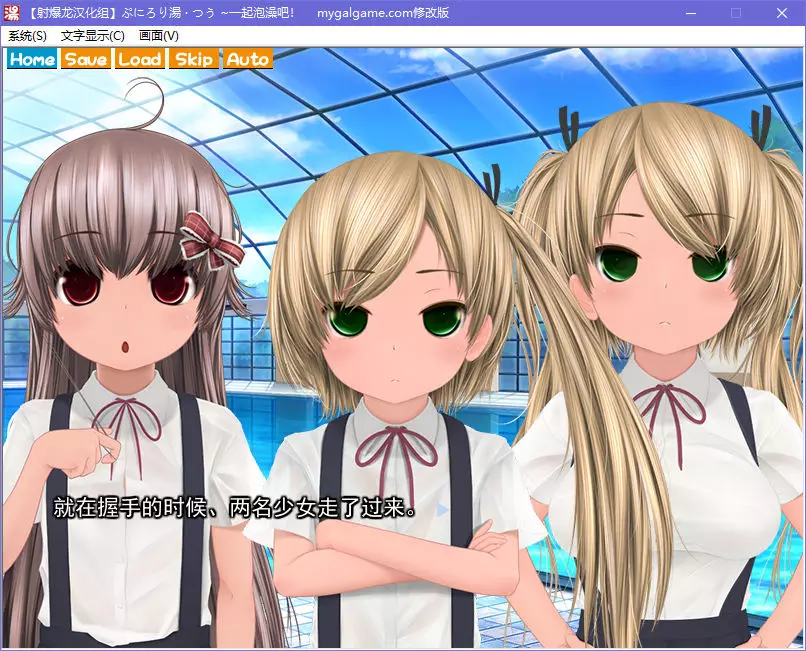 点击放大 ぷにろり湯・つう~一起泡澡吧! / Puni Loli House 2nd