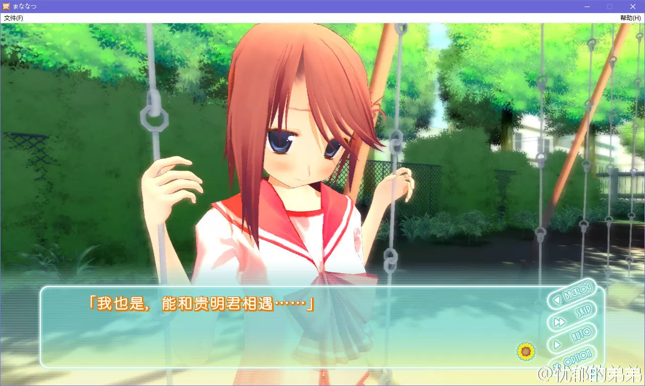 点击放大 愛佳でいくの!!~ Leaf Amusement Soft Vol.5 ~