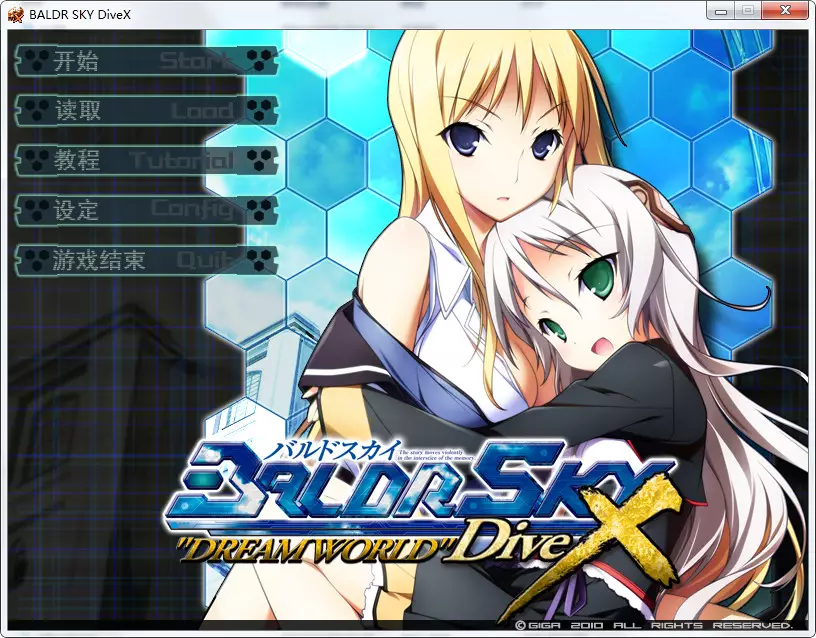 点击放大 BALDR SKY DiveX DREAM WORLD 巴尔德之空DiveX