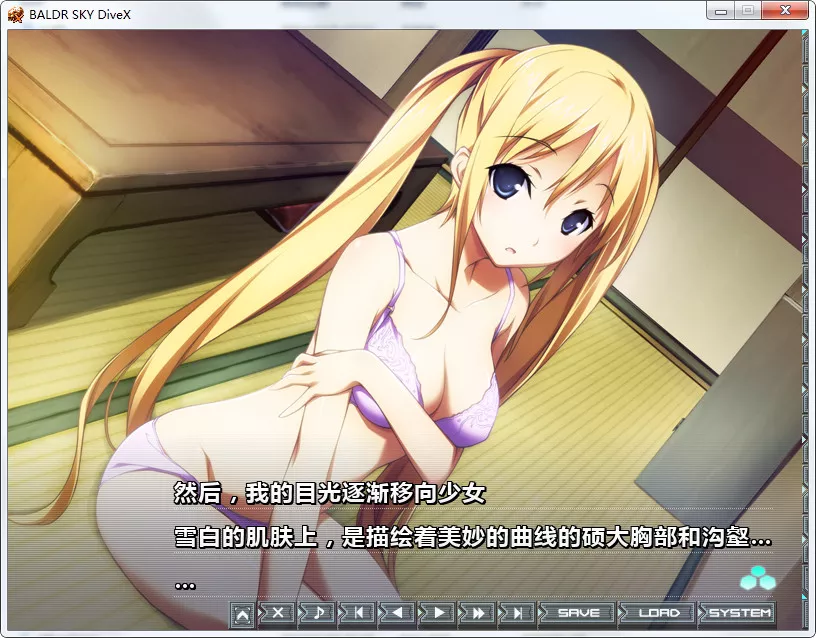 点击放大 BALDR SKY DiveX DREAM WORLD 巴尔德之空DiveX