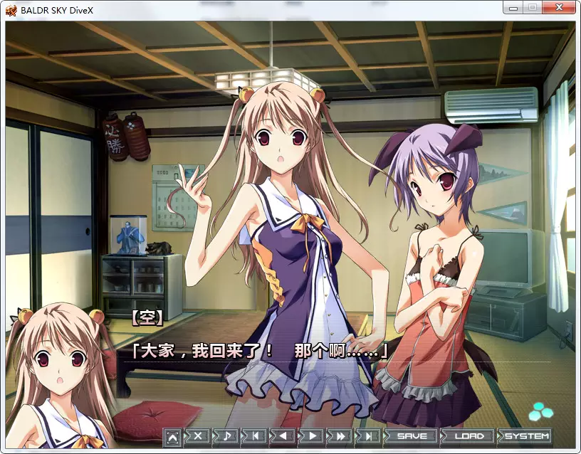点击放大 BALDR SKY DiveX DREAM WORLD 巴尔德之空DiveX