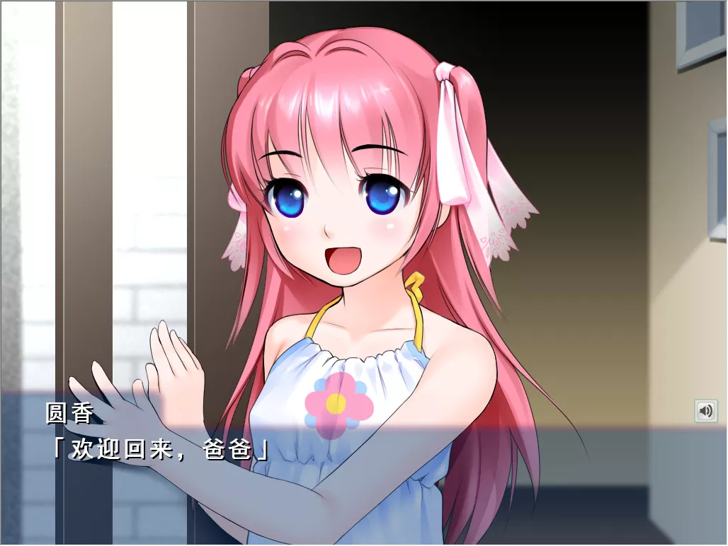点击放大 变身妄想 / 变身幻梦