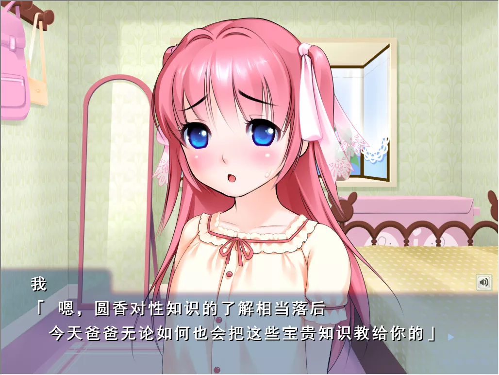 点击放大 变身妄想 / 变身幻梦