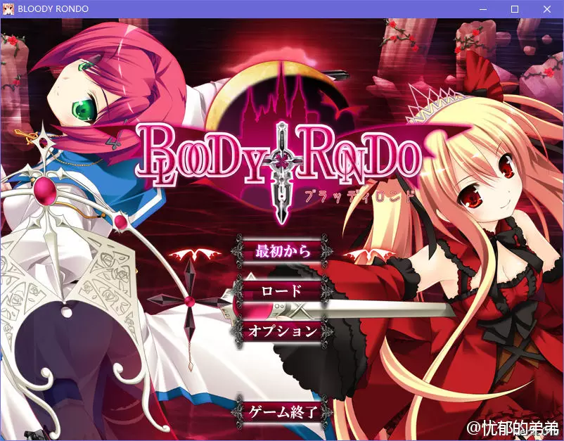 点击放大 BLOODY†RONDO