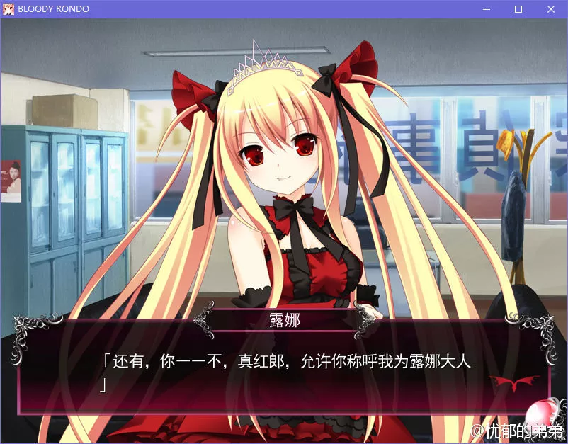 点击放大 BLOODY†RONDO
