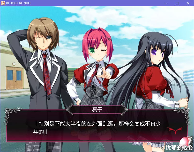 点击放大 BLOODY†RONDO