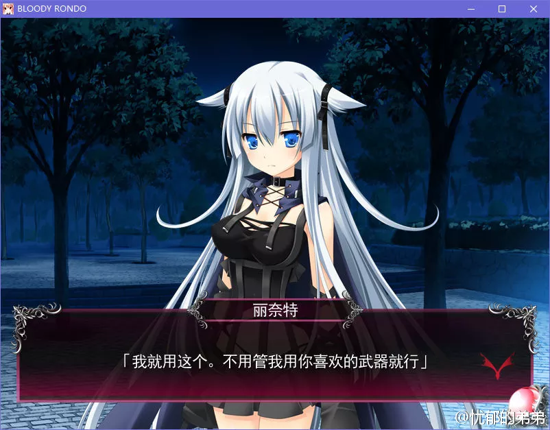 点击放大 BLOODY†RONDO
