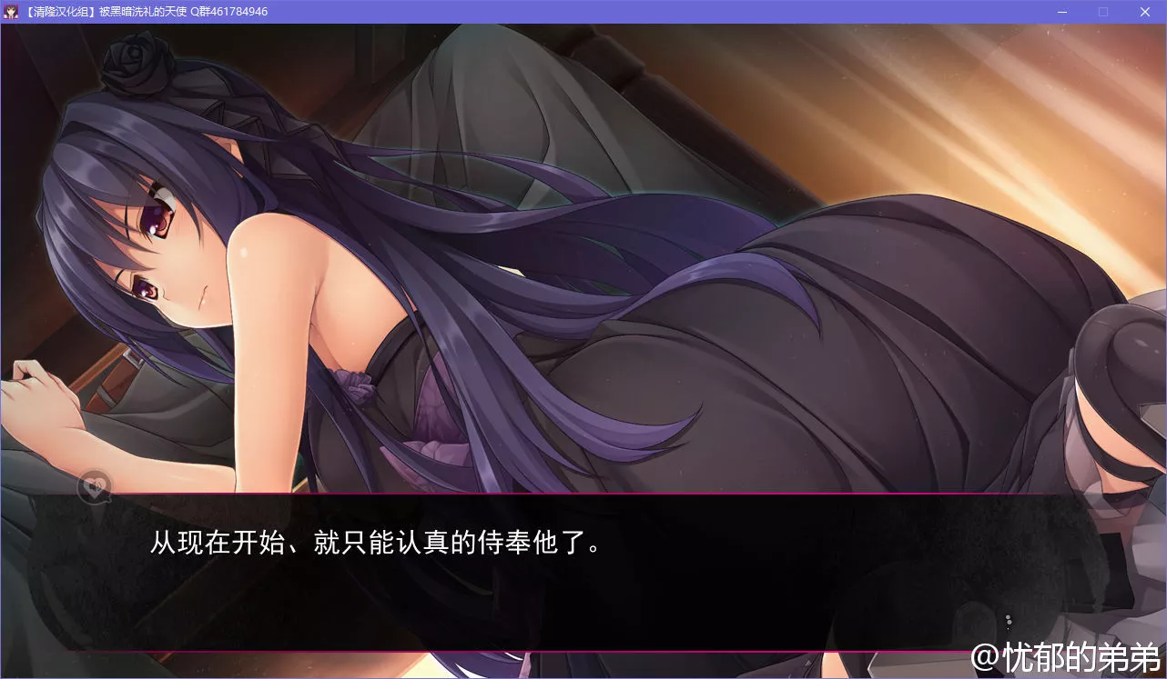 点击放大 被黑暗洗礼的天使
