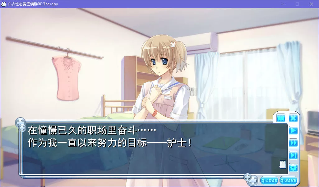 点击放大 白衣性恋爱症候群:复诊/Hakui Sei Renai Shoukougun RETherapy