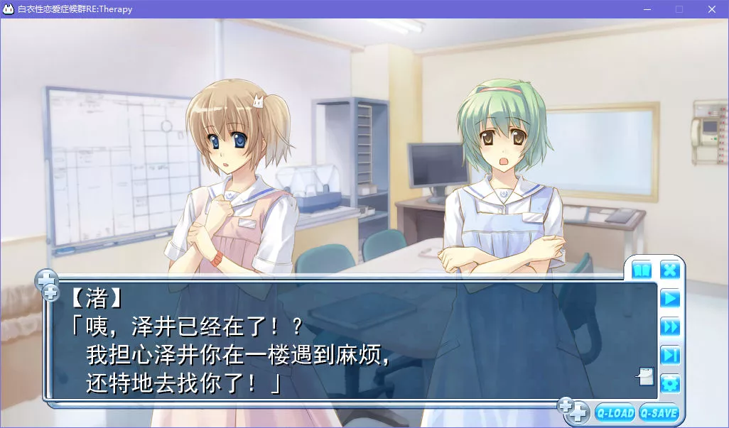 点击放大 白衣性恋爱症候群:复诊/Hakui Sei Renai Shoukougun RETherapy