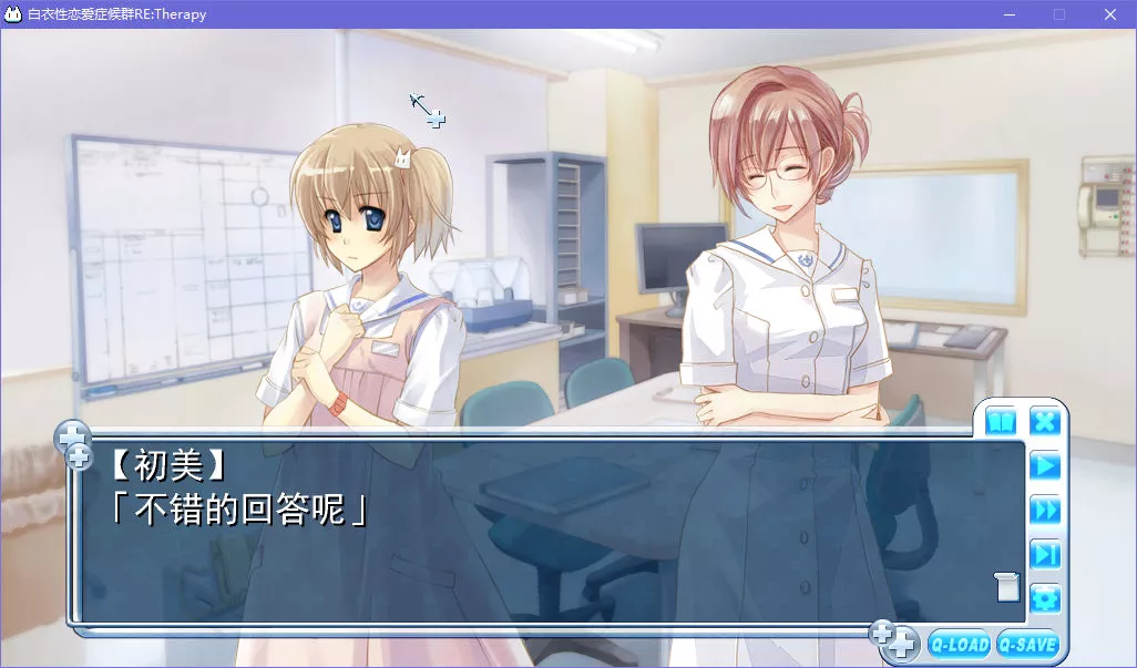 点击放大 白衣性恋爱症候群:复诊/Hakui Sei Renai Shoukougun RETherapy
