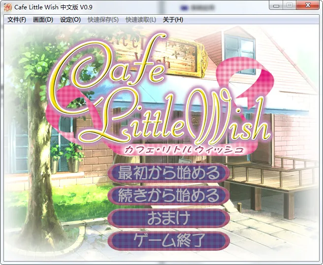 点击放大 Cafe Little Wish