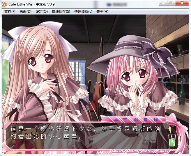 点击放大 Cafe Little Wish