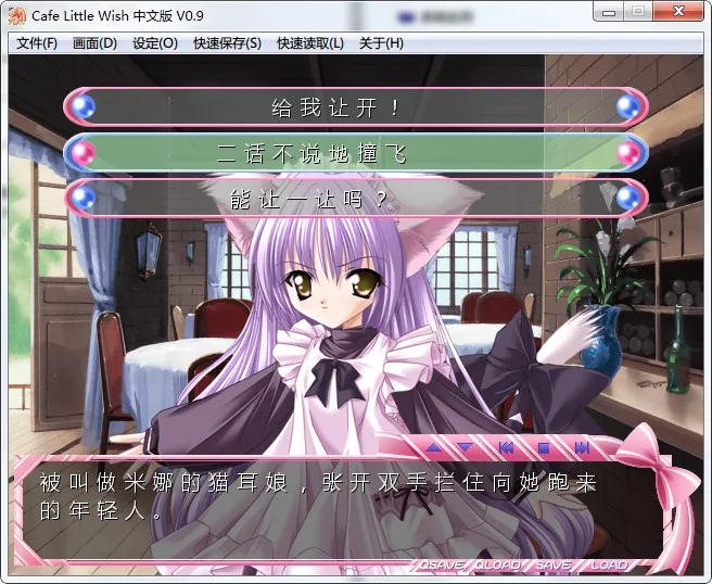 点击放大 Cafe Little Wish
