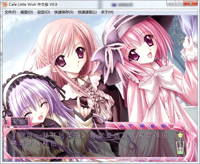 点击放大 Cafe Little Wish