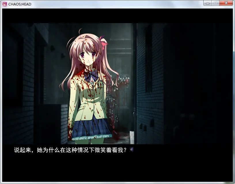 点击放大 CHAOS;HEAD(混沌之脑/混沌头脑)+安卓版 - 全语音版