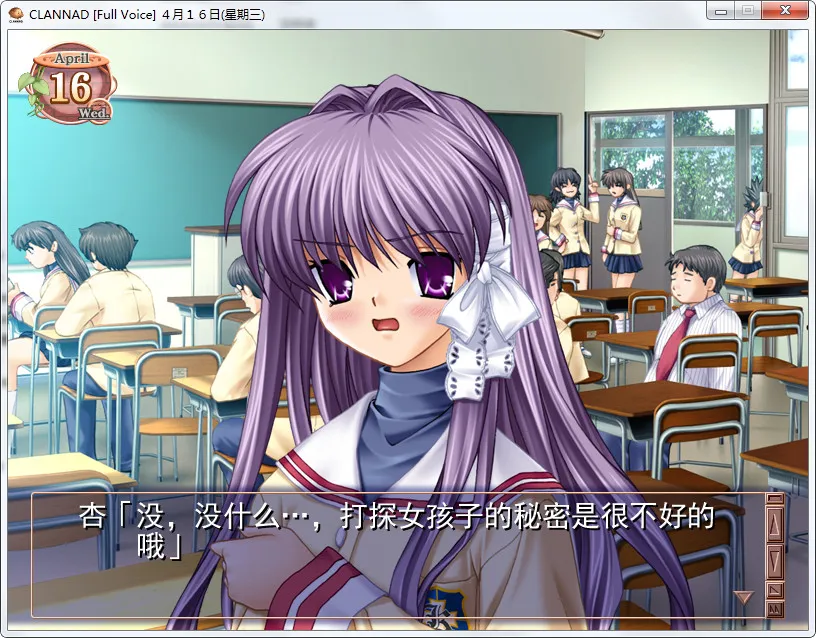CLANNAD [Full Voice]