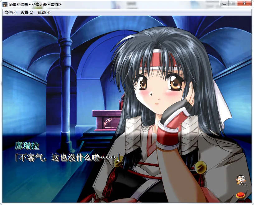 点击放大 城堡幻想曲1 – 圣魔大战 重制版