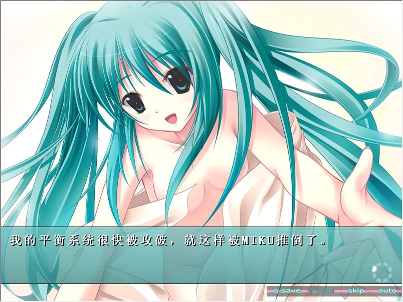 点击放大 初音未来-将所有歌献于未来的你
