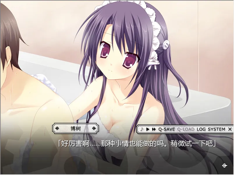 处女回路