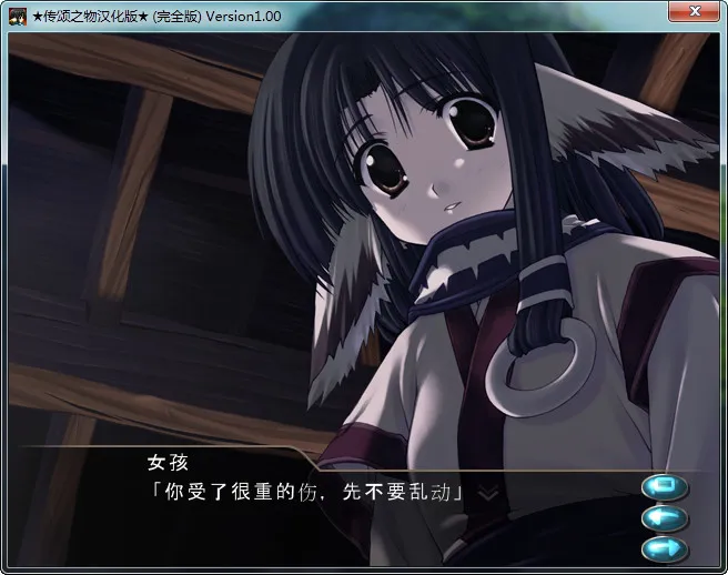 点击放大 传颂之物/UTAWARE