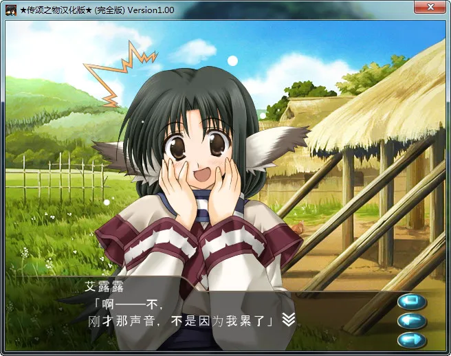 点击放大 传颂之物/UTAWARE