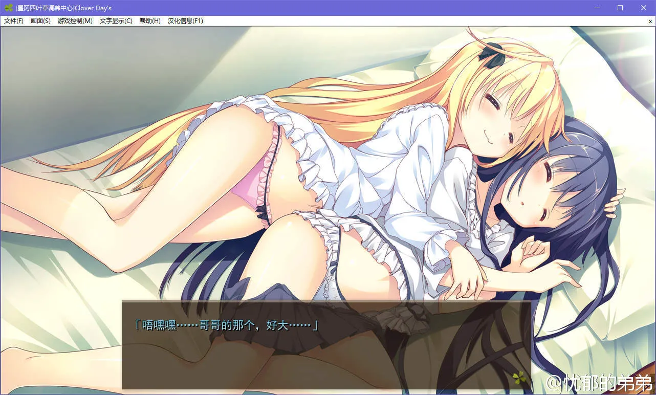 点击放大 Clover Day’s