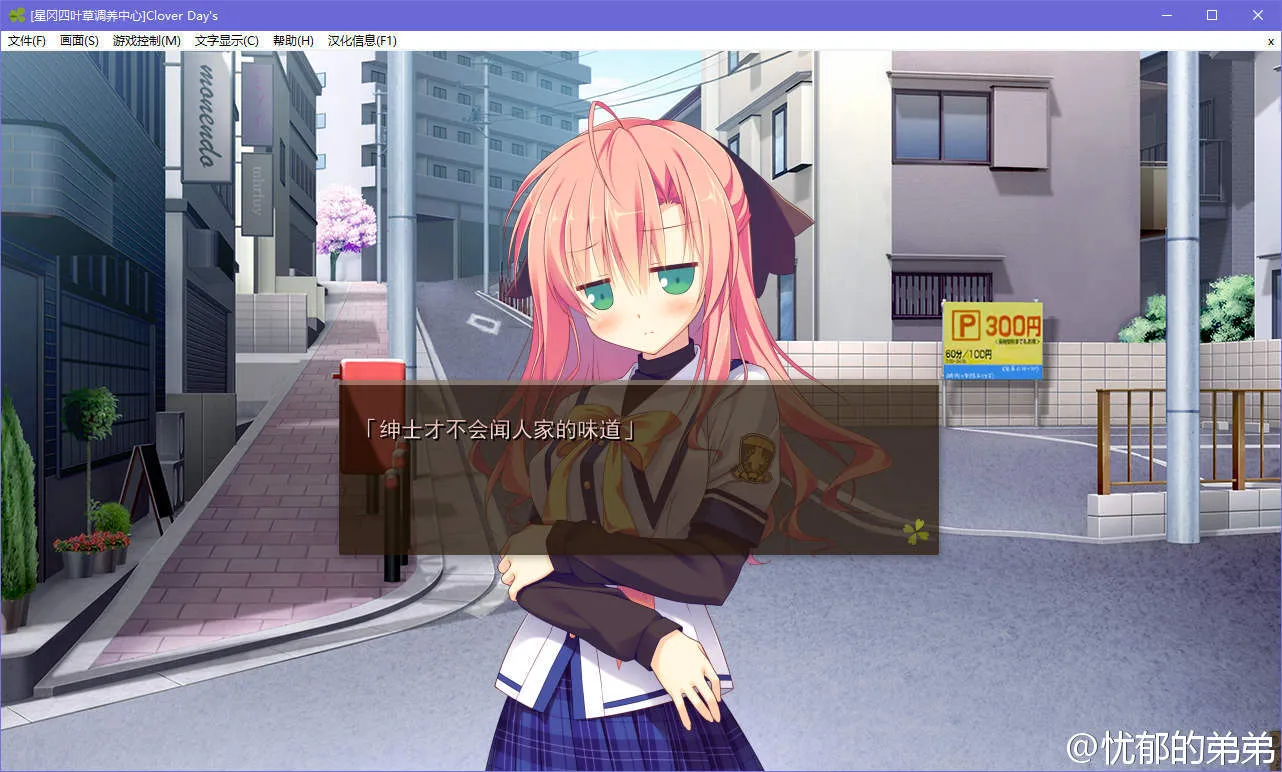点击放大 Clover Day’s