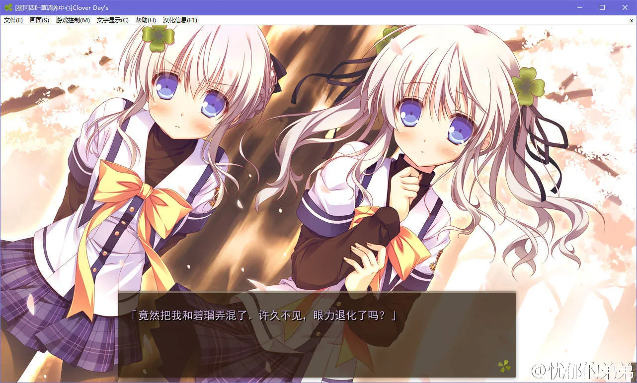 点击放大 Clover Day’s