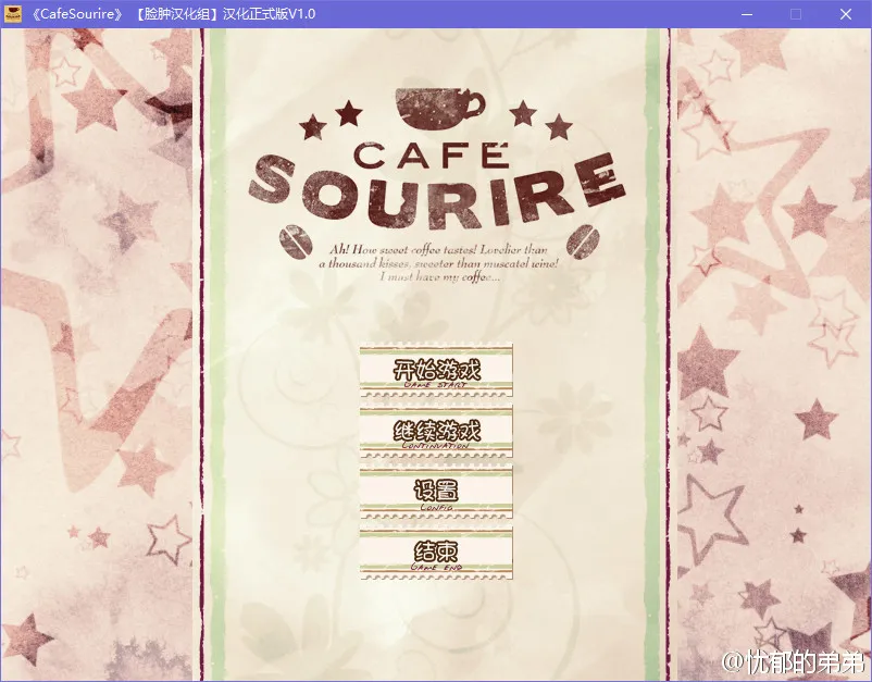CAFE SOURIRE