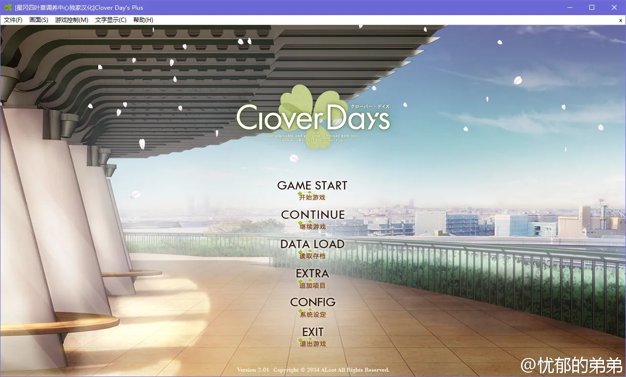 Clover Day’s Plus(幸运草的约定 Plus FHD)